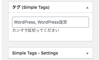 how to use tag