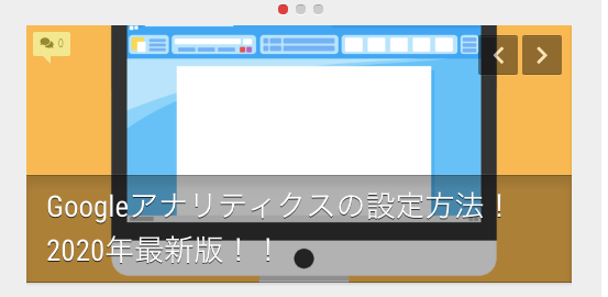 webshot