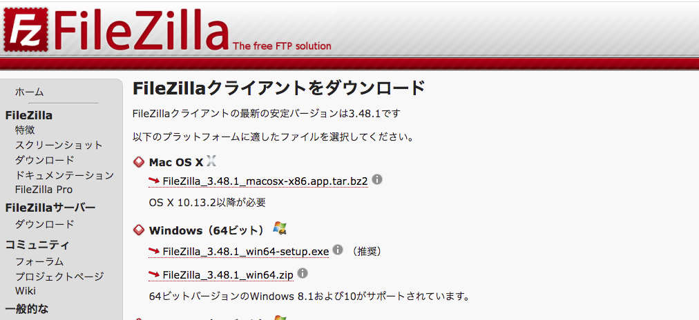 filezilla download screen